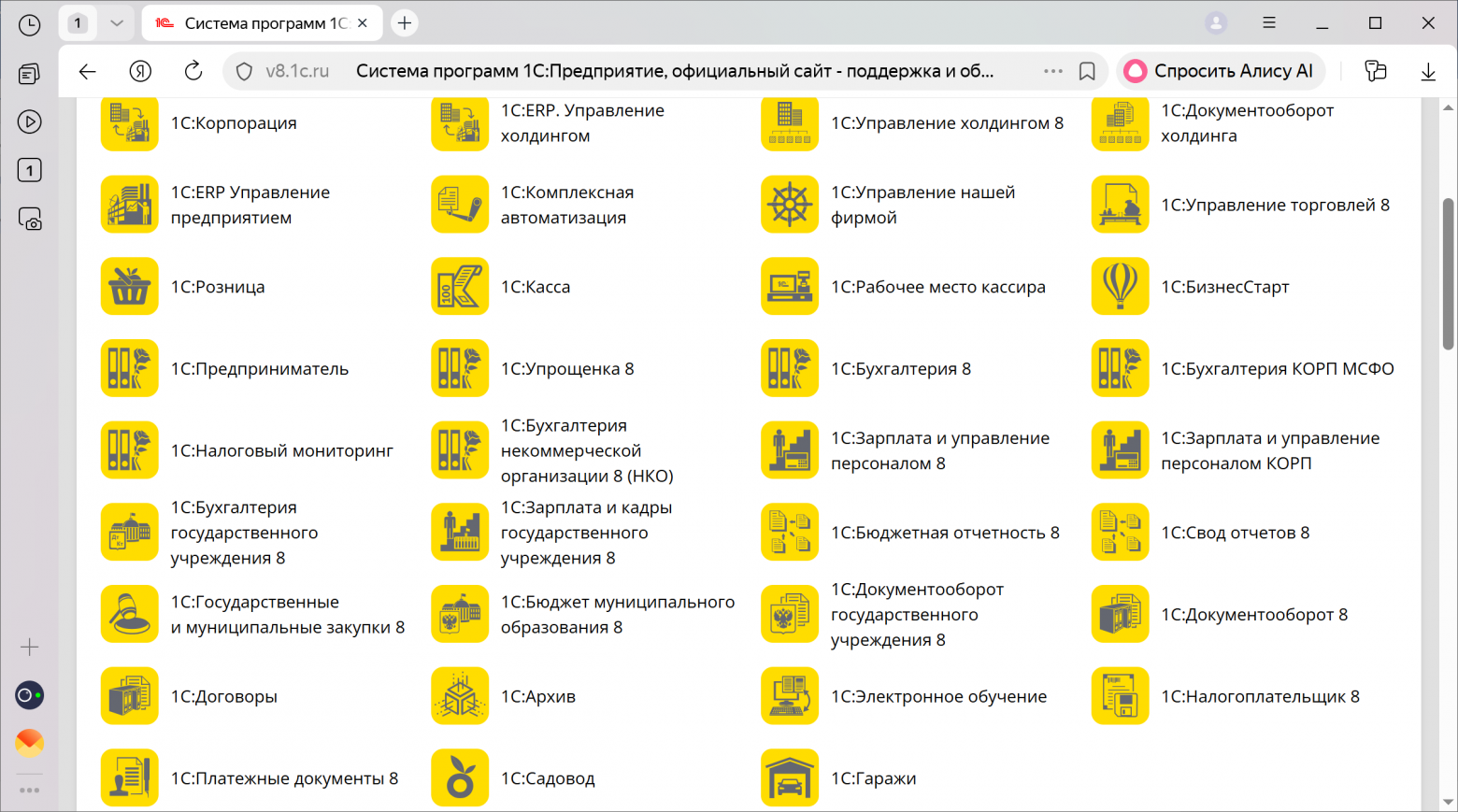 Как мы сделали бота‑консультанта: нейросети и машинное обучение - 1